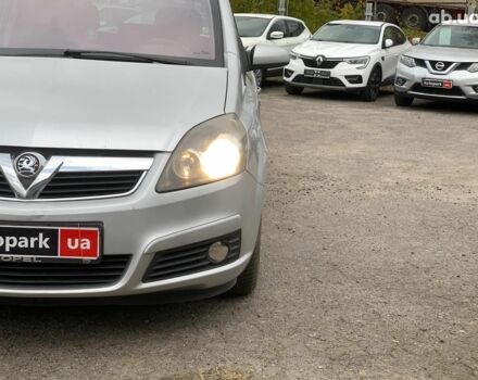 Опель Зафира 2005 в Виннице на Automoto.ua Серый Опель Зафира, объемом двигателя 1.8 л и пробегом 330 тыс. км за 6180 $, фото 8 на Automoto.ua