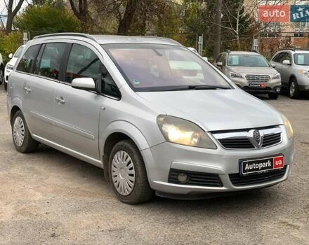 Серый Опель Зафира, объемом двигателя 1.8 л и пробегом 330 тыс. км за 5940 $, фото 2 на Automoto.ua