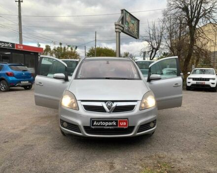 Серый Опель Зафира, объемом двигателя 1.8 л и пробегом 330 тыс. км за 6180 $, фото 15 на Automoto.ua