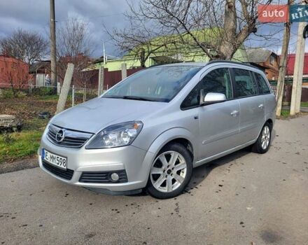 Сірий Опель Зафіра, об'ємом двигуна 1.8 л та пробігом 192 тис. км за 5700 $, фото 19 на Automoto.ua