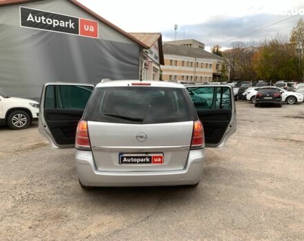 Опель Зафира 2005 в Виннице на Automoto.ua Серый Опель Зафира, объемом двигателя 1.8 л и пробегом 330 тыс. км за 6180 $, фото 13 на Automoto.ua