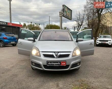 Серый Опель Зафира, объемом двигателя 1.8 л и пробегом 330 тыс. км за 5940 $, фото 15 на Automoto.ua