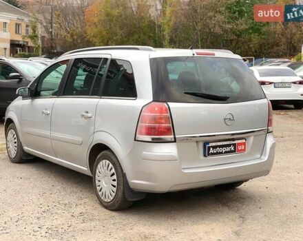 Серый Опель Зафира, объемом двигателя 1.8 л и пробегом 330 тыс. км за 5940 $, фото 6 на Automoto.ua