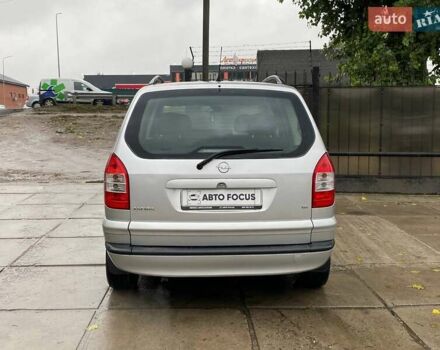 Серый Опель Зафира, объемом двигателя 1.8 л и пробегом 267 тыс. км за 4790 $, фото 5 на Automoto.ua