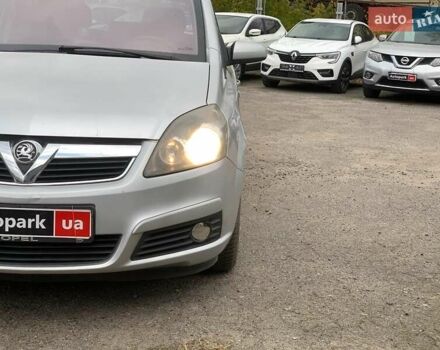 Серый Опель Зафира, объемом двигателя 1.8 л и пробегом 330 тыс. км за 5940 $, фото 10 на Automoto.ua
