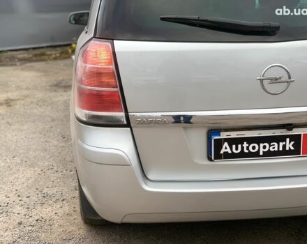 Опель Зафира 2005 в Виннице на Automoto.ua Серый Опель Зафира, объемом двигателя 1.8 л и пробегом 330 тыс. км за 6180 $, фото 11 на Automoto.ua