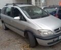 Серый Опель Зафира, объемом двигателя 1.6 л и пробегом 256 тыс. км за 4500 $, фото 1 на Automoto.ua