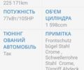Серый Опель Зафира, объемом двигателя 1.6 л и пробегом 225 тыс. км за 5600 $, фото 16 на Automoto.ua