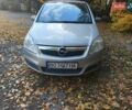 Опель Зафира 2005 в Збараже на Automoto.ua Серый Опель Зафира, объемом двигателя 1.6 л и пробегом 240 тыс. км за 6299 $, фото 11 на Automoto.ua