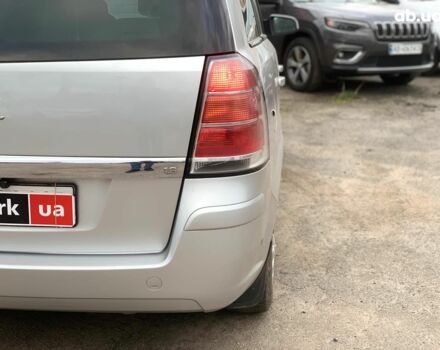 Опель Зафира 2005 в Виннице на Automoto.ua Серый Опель Зафира, объемом двигателя 1.8 л и пробегом 330 тыс. км за 6180 $, фото 10 на Automoto.ua