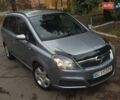 Опель Зафира 2005 в Львове на Automoto.ua Серый Опель Зафира, объемом двигателя 1.91 л и пробегом 322 тыс. км за 4750 $, фото 1 на Automoto.ua