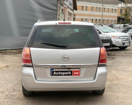 Опель Зафира 2005 в Виннице на Automoto.ua Серый Опель Зафира, объемом двигателя 1.8 л и пробегом 330 тыс. км за 6180 $, фото 5 на Automoto.ua