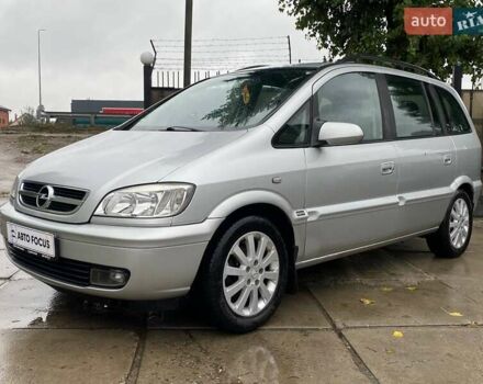 Серый Опель Зафира, объемом двигателя 1.8 л и пробегом 267 тыс. км за 4790 $, фото 2 на Automoto.ua