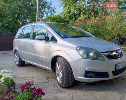 Серый Опель Зафира, объемом двигателя 1.6 л и пробегом 240 тыс. км за 5300 $, фото 2 на Automoto.ua