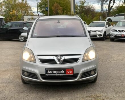 Опель Зафира 2005 в Виннице на Automoto.ua Серый Опель Зафира, объемом двигателя 1.8 л и пробегом 330 тыс. км за 6180 $, фото 1 на Automoto.ua