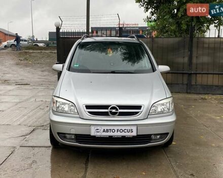 Серый Опель Зафира, объемом двигателя 1.8 л и пробегом 267 тыс. км за 4790 $, фото 1 на Automoto.ua
