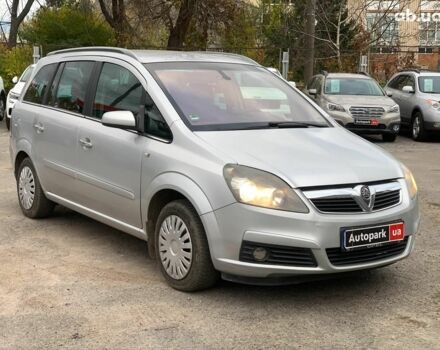 Опель Зафира 2005 в Виннице на Automoto.ua Серый Опель Зафира, объемом двигателя 1.8 л и пробегом 330 тыс. км за 6180 $, фото 2 на Automoto.ua