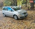 Серый Опель Зафира, объемом двигателя 1.6 л и пробегом 236 тыс. км за 5300 $, фото 10 на Automoto.ua