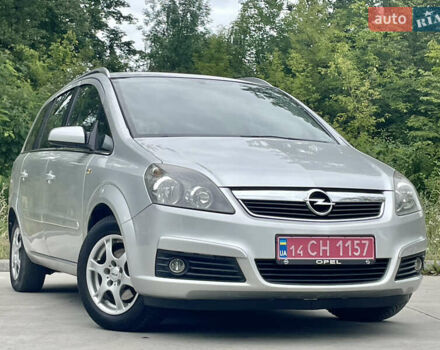 Серый Опель Зафира, объемом двигателя 1.6 л и пробегом 219 тыс. км за 5499 $, фото 15 на Automoto.ua