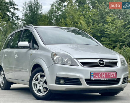 Серый Опель Зафира, объемом двигателя 1.6 л и пробегом 219 тыс. км за 5499 $, фото 19 на Automoto.ua