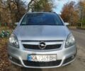 Серый Опель Зафира, объемом двигателя 1.8 л и пробегом 214 тыс. км за 5200 $, фото 2 на Automoto.ua