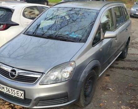 Серый Опель Зафира, объемом двигателя 1.6 л и пробегом 291 тыс. км за 4300 $, фото 2 на Automoto.ua