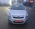 Серый Опель Зафира, объемом двигателя 1.8 л и пробегом 246 тыс. км за 5600 $, фото 1 на Automoto.ua