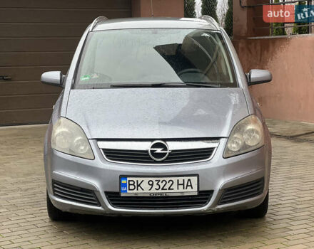 Серый Опель Зафира, объемом двигателя 1.6 л и пробегом 211 тыс. км за 4450 $, фото 2 на Automoto.ua