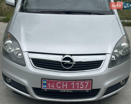 Серый Опель Зафира, объемом двигателя 1.6 л и пробегом 219 тыс. км за 5499 $, фото 28 на Automoto.ua