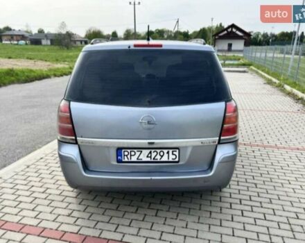 Серый Опель Зафира, объемом двигателя 1.8 л и пробегом 265 тыс. км за 1750 $, фото 1 на Automoto.ua
