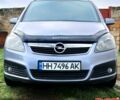 Серый Опель Зафира, объемом двигателя 1.6 л и пробегом 220 тыс. км за 4600 $, фото 1 на Automoto.ua