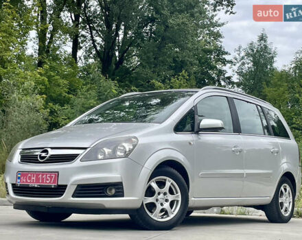 Серый Опель Зафира, объемом двигателя 1.6 л и пробегом 219 тыс. км за 5499 $, фото 8 на Automoto.ua
