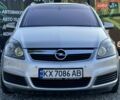 Серый Опель Зафира, объемом двигателя 1.8 л и пробегом 253 тыс. км за 6200 $, фото 1 на Automoto.ua