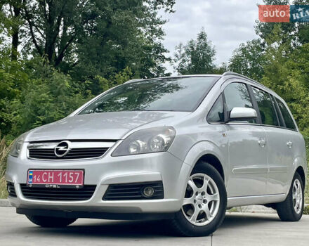 Серый Опель Зафира, объемом двигателя 1.6 л и пробегом 219 тыс. км за 5499 $, фото 1 на Automoto.ua