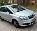 Серый Опель Зафира, объемом двигателя 1.8 л и пробегом 237 тыс. км за 5350 $, фото 1 на Automoto.ua