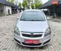 Серый Опель Зафира, объемом двигателя 1.8 л и пробегом 225 тыс. км за 5350 $, фото 1 на Automoto.ua
