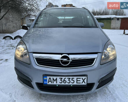 Серый Опель Зафира, объемом двигателя 1.6 л и пробегом 291 тыс. км за 3950 $, фото 8 на Automoto.ua
