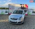 Серый Опель Зафира, объемом двигателя 1.8 л и пробегом 248 тыс. км за 5999 $, фото 1 на Automoto.ua