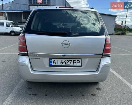 Серый Опель Зафира, объемом двигателя 1.6 л и пробегом 217 тыс. км за 5500 $, фото 13 на Automoto.ua