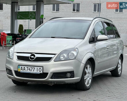 Серый Опель Зафира, объемом двигателя 1.8 л и пробегом 250 тыс. км за 4100 $, фото 2 на Automoto.ua