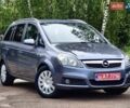 Серый Опель Зафира, объемом двигателя 1.6 л и пробегом 213 тыс. км за 4999 $, фото 1 на Automoto.ua