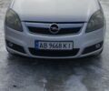 Серый Опель Зафира, объемом двигателя 1.8 л и пробегом 320 тыс. км за 6200 $, фото 1 на Automoto.ua