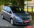 Серый Опель Зафира, объемом двигателя 1.6 л и пробегом 207 тыс. км за 6200 $, фото 1 на Automoto.ua