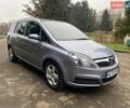 Серый Опель Зафира, объемом двигателя 2.2 л и пробегом 224 тыс. км за 5200 $, фото 1 на Automoto.ua