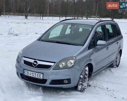 Серый Опель Зафира, объемом двигателя 1.8 л и пробегом 243 тыс. км за 5900 $, фото 1 на Automoto.ua