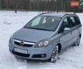 Серый Опель Зафира, объемом двигателя 1.8 л и пробегом 243 тыс. км за 5900 $, фото 1 на Automoto.ua