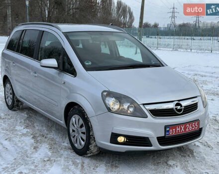 Сірий Опель Зафіра, об'ємом двигуна 1.6 л та пробігом 237 тис. км за 6000 $, фото 89 на Automoto.ua