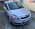 Серый Опель Зафира, объемом двигателя 1.6 л и пробегом 255 тыс. км за 5400 $, фото 1 на Automoto.ua
