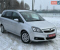 Сірий Опель Зафіра, об'ємом двигуна 1.6 л та пробігом 237 тис. км за 6000 $, фото 2 на Automoto.ua