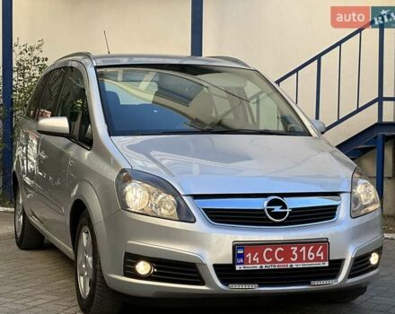 Сірий Опель Зафіра, об'ємом двигуна 1.8 л та пробігом 256 тис. км за 5750 $, фото 14 на Automoto.ua